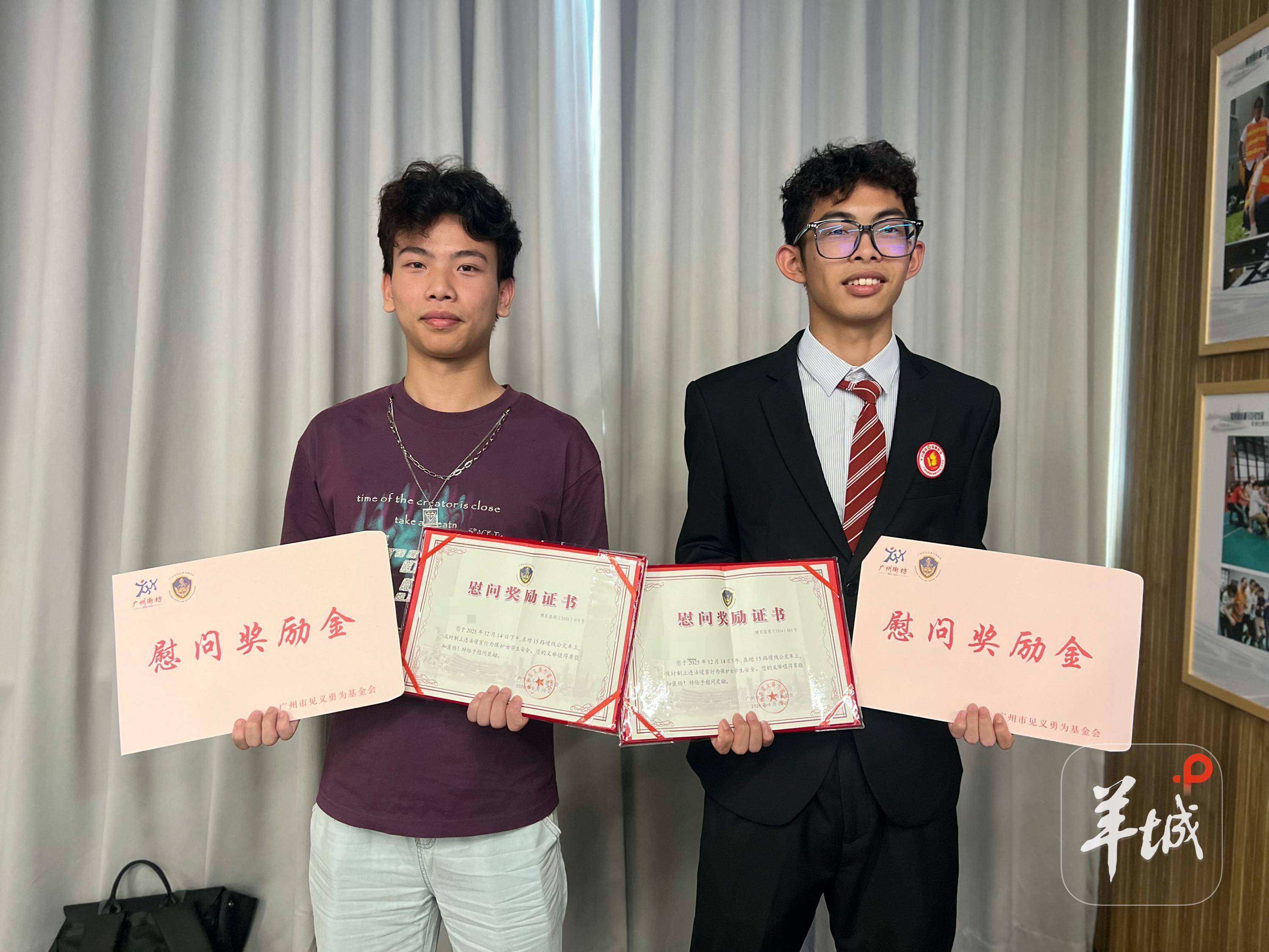 刚高考完就获见义勇为奖励！广州两名高三学生公交车上勇斗猥亵男