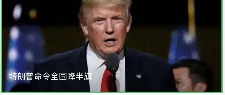 “3名美国军人被打死”,美方回应