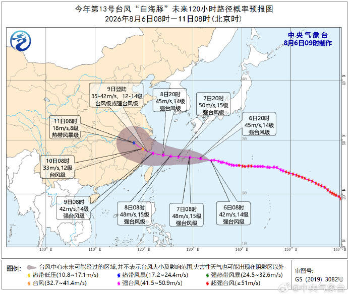 “白海豚”直奔华东！今夜进入48小时警戒线，上海不仅降温还有风雨？
