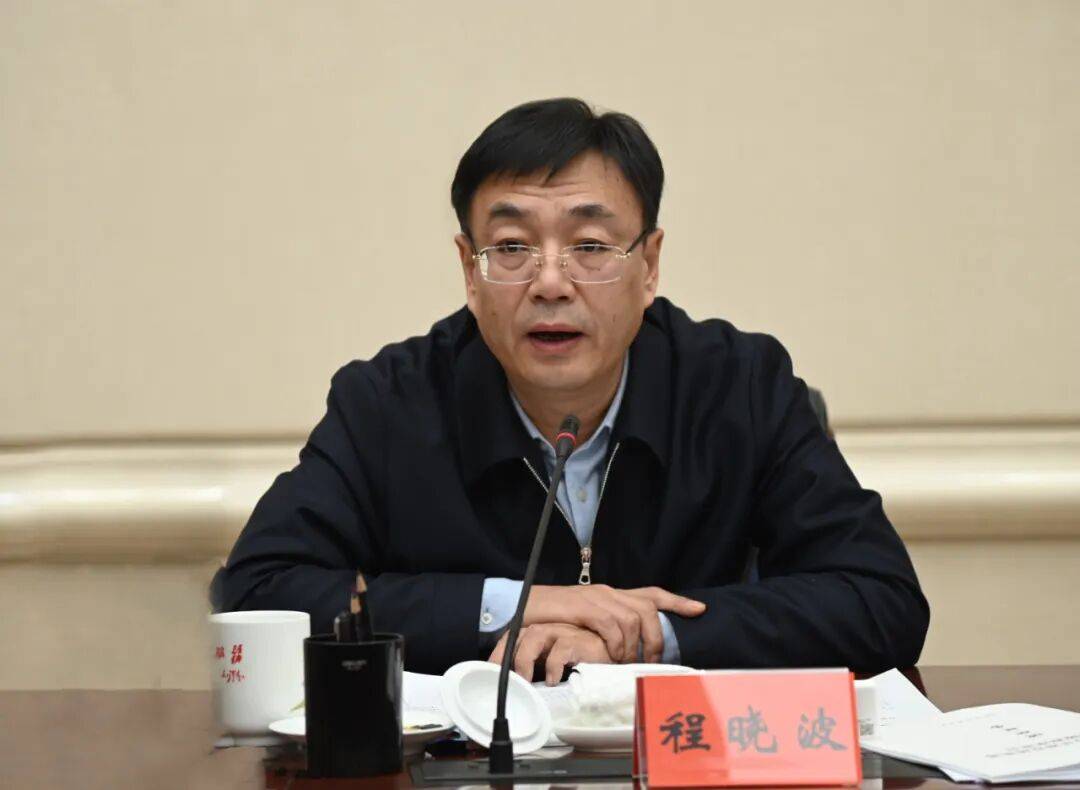 甘肃省委常委、副省长程晓波，主动投案