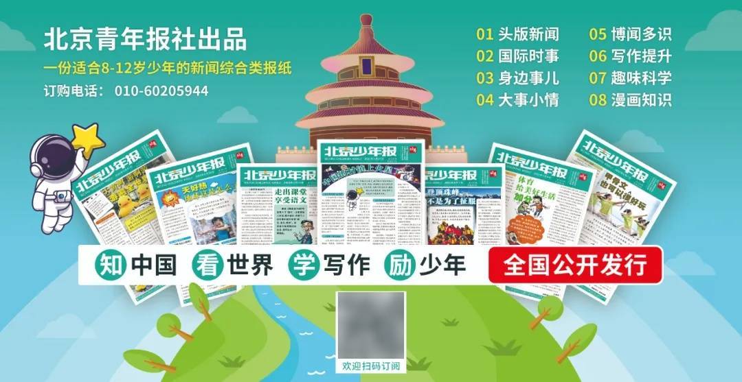 美副总统万斯称美国将实现对伊朗的双重目标:阻止伊朗获得核武器,并维持能源价格稳定