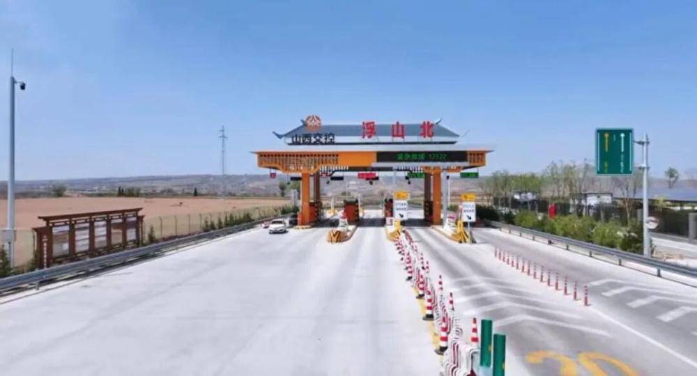 山西省首个！山西高速公路收费站解锁近零碳新模式